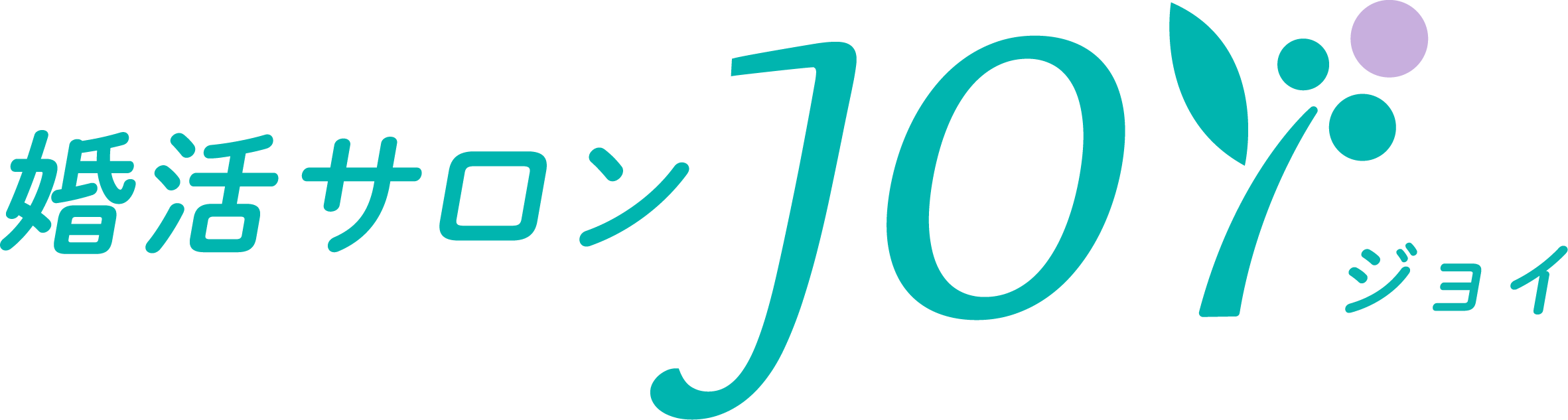 婚活サロン JOY